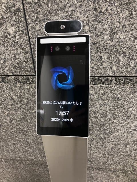高性能サーモカメラ